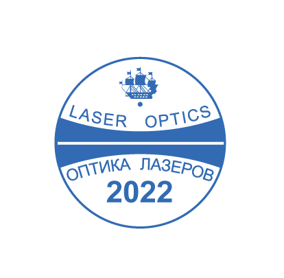 АО «НПО ГОИ им. С.И. Вавилова» на 20-й Международной конференции « Оптика лазеров» (ICLO 2022)