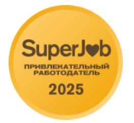 АО «НПО ГОИ им. С.И. Вавилова» получила звание «Привлекательный работодатель — 2025»